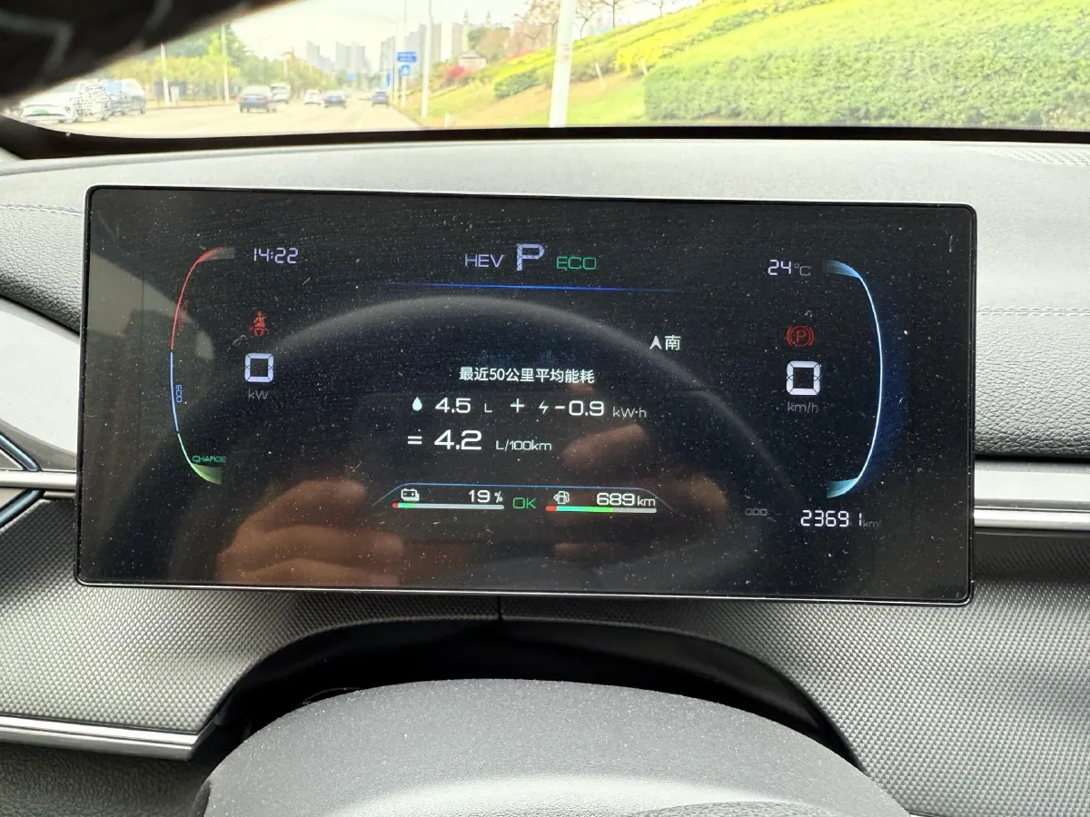 2023 BYD Destroyer 05 1.5L 110HP L4 E-CVT PHEV 8.3KWH,autocango,china used car exporter,china ev exporter,chinese used car exporter,chinese used ev exporter