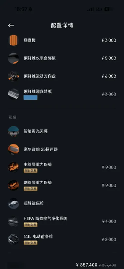 2025 MI YU7 BEV 101.7KWH,autocango,china used car exporter,china ev exporter,chinese used car exporter,chinese used ev exporter