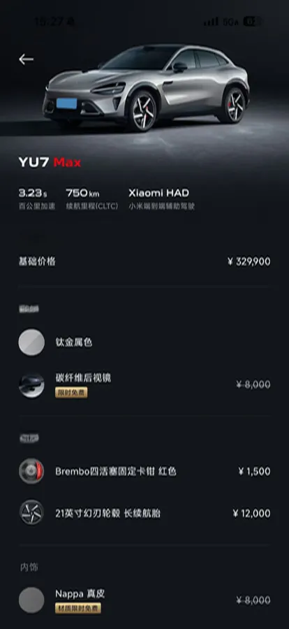 2025 MI YU7 BEV 101.7KWH,autocango,china used car exporter,china ev exporter,chinese used car exporter,chinese used ev exporter