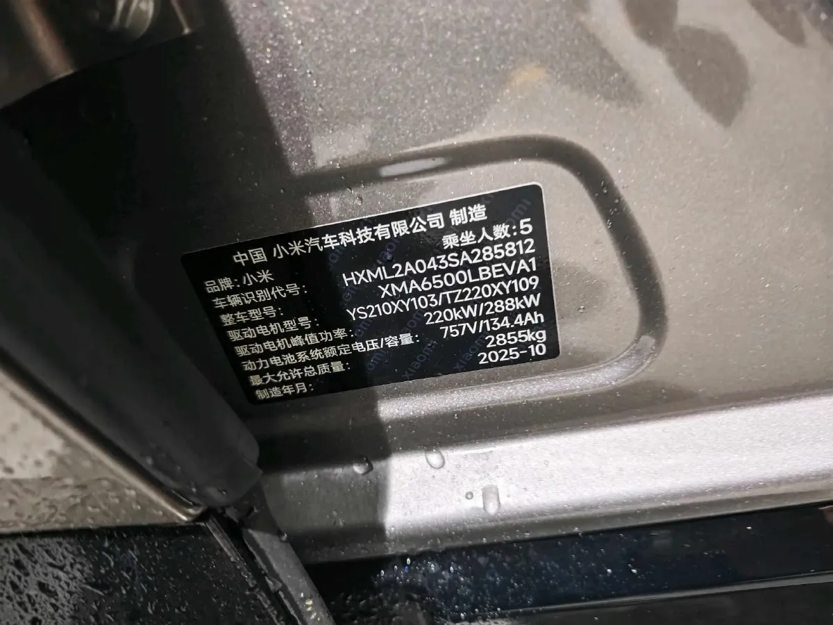 2025 MI YU7 BEV 101.7KWH,autocango,china used car exporter,china ev exporter,chinese used car exporter,chinese used ev exporter