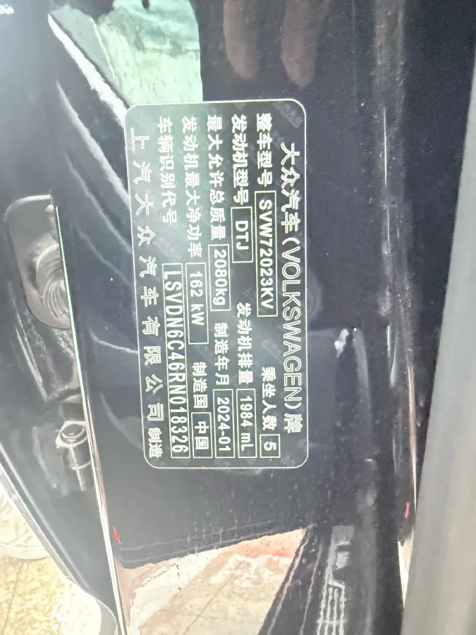 2024 Volkswagen Passat 2.0T 220HP L4 7DCT,autocango,china used car exporter,china ev exporter,chinese used car exporter,chinese used ev exporter