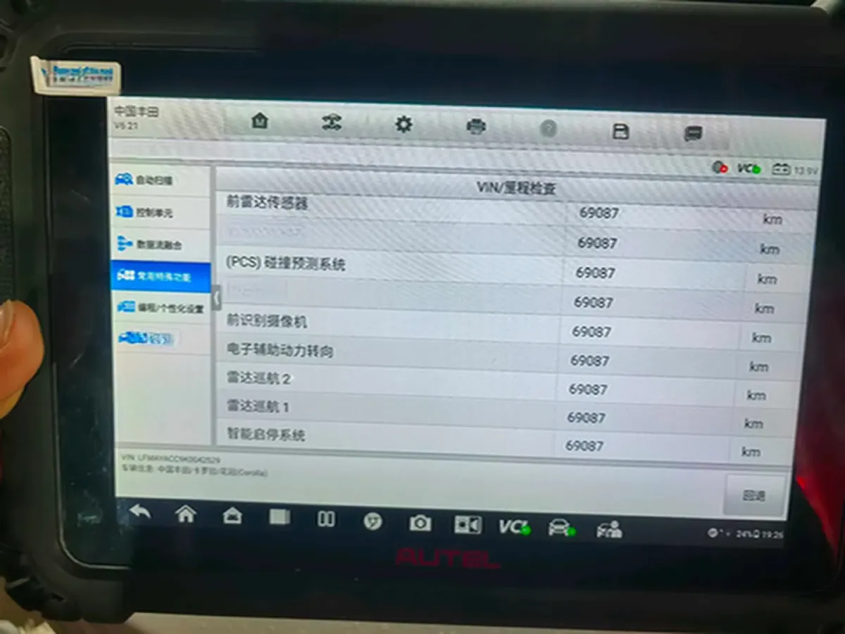 2019 Toyota Corolla 1.2T 116HP L4 CVT,autocango,china used car exporter,china ev exporter,chinese used car exporter,chinese used ev exporter