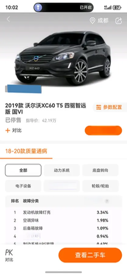 2019 Jeep Wrangler 2.0T 266HP L4 8AT,autocango,china used car exporter,china ev exporter,chinese used car exporter,chinese used ev exporter