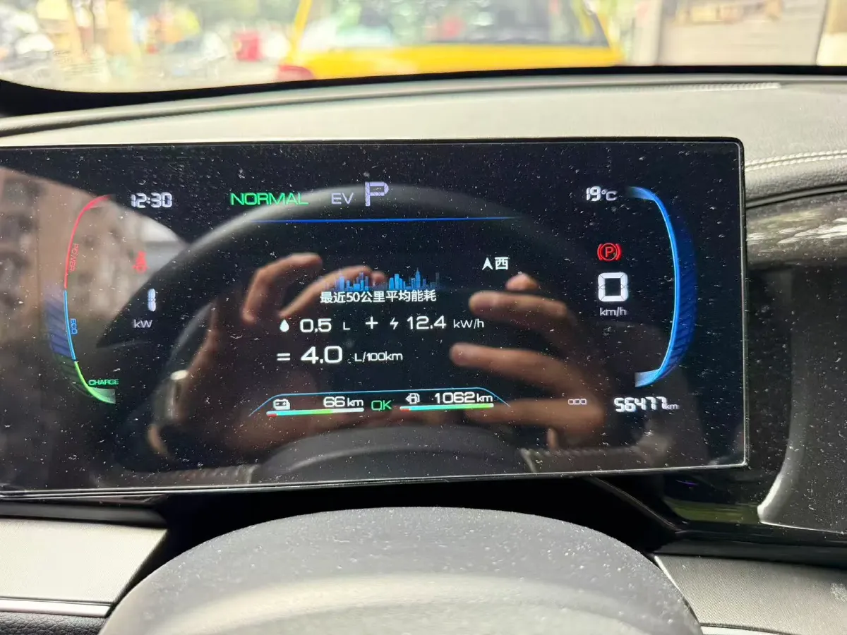 2023 BYD Qin Plus 1.5L 110HP L4 E-CVT PHEV 18.32KWH,autocango,china used car exporter,china ev exporter,chinese used car exporter,chinese used ev exporter