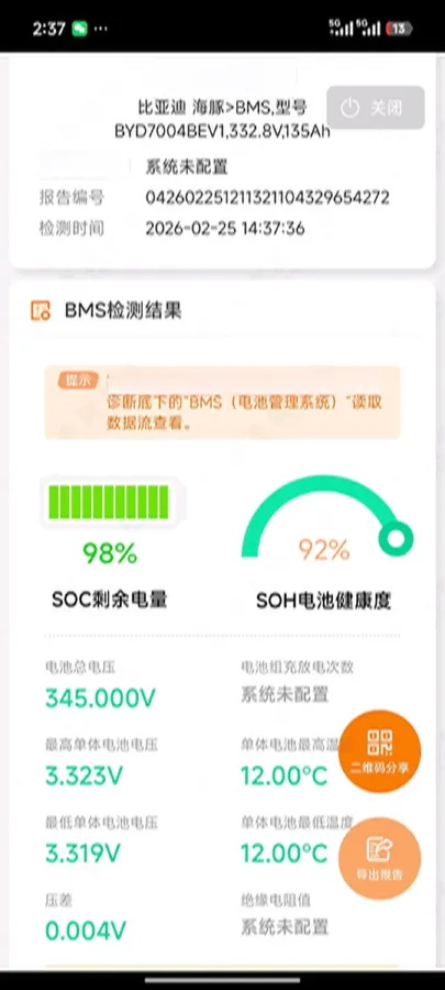 2021 BYD Yuan Pro BEV 50.1KWH,autocango,china used car exporter,china ev exporter,chinese used car exporter,chinese used ev exporter