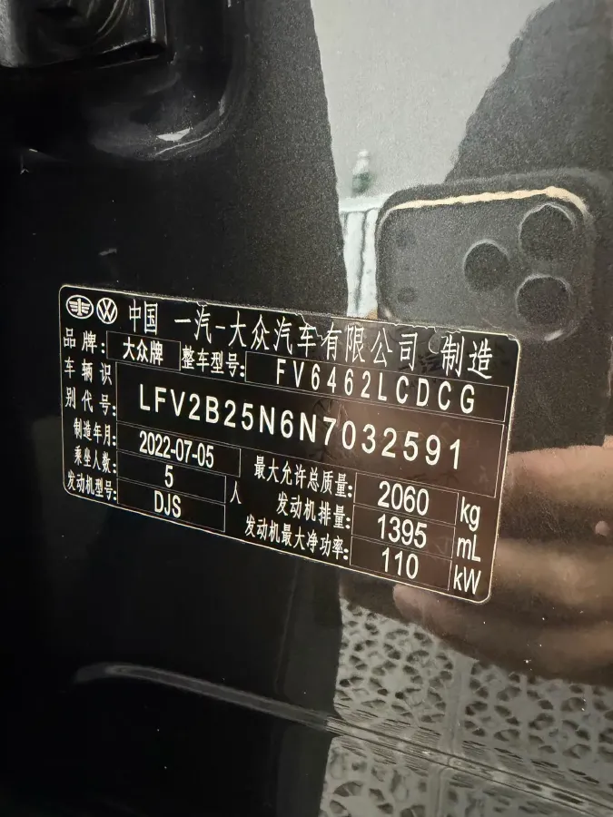 2022 Volkswagen Tayron 1.4T 150HP L4 7DCT,autocango,china used car exporter,china ev exporter,chinese used car exporter,chinese used ev exporter