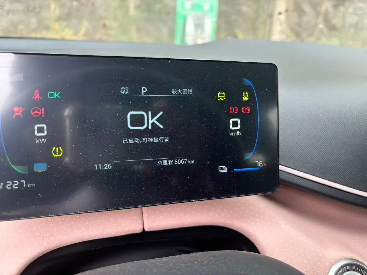 2023 BYD Seagull BEV 30.08KWH,autocango,china used car exporter,china ev exporter,chinese used car exporter,chinese used ev exporter