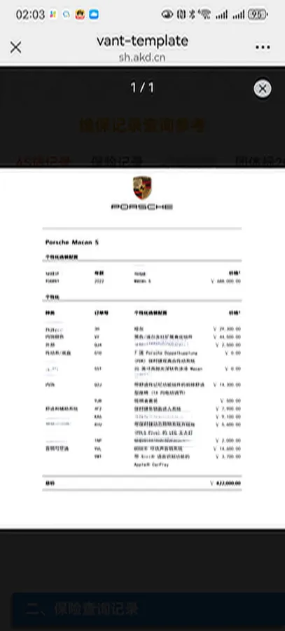 2022 Porsche Macan 2.9T 380HP V6 7DCT,autocango,china used car exporter,china ev exporter,chinese used car exporter,chinese used ev exporter