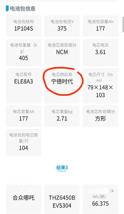2020 Neta U BEV 68KWH,autocango,china used car exporter,china ev exporter,chinese used car exporter,chinese used ev exporter