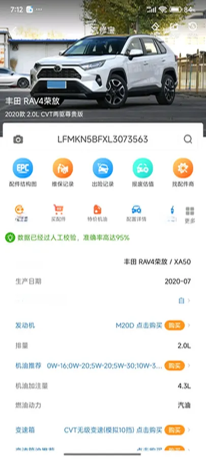 2020 Toyota RAV4 2.0L 171HP L4 CVT,autocango,china used car exporter,china ev exporter,chinese used car exporter,chinese used ev exporter