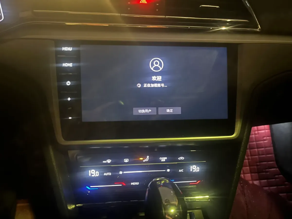 2021 Volkswagen Lamando 1.4T 150HP L4 7DCT,autocango,china used car exporter,china ev exporter,chinese used car exporter,chinese used ev exporter