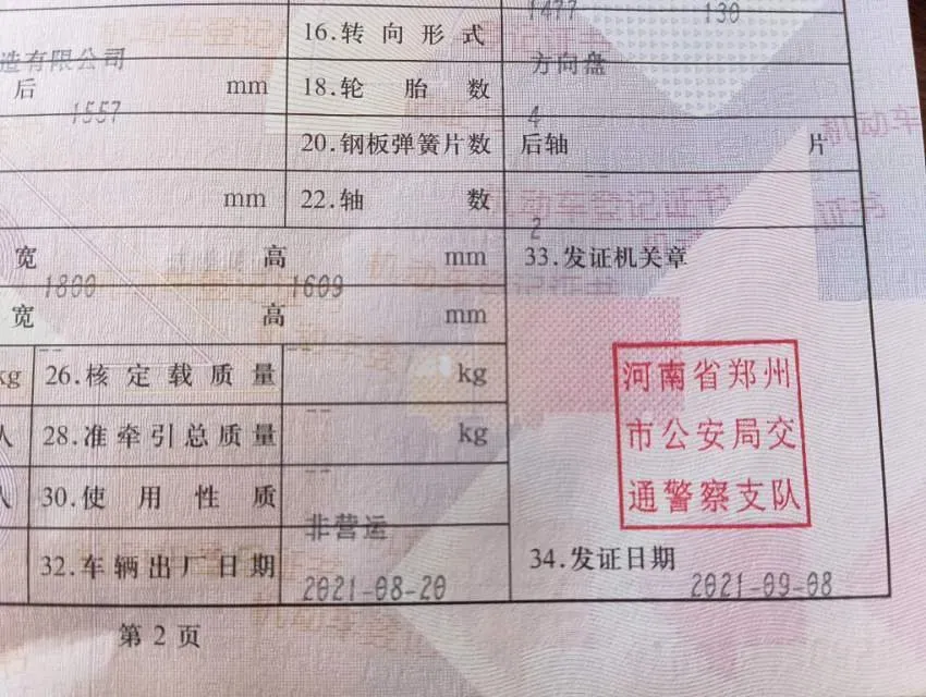 2020 Geely Coolray 1.5T 177HP L3 7DCT PHEV 11.3KWH,autocango,china used car exporter,china ev exporter,chinese used car exporter,chinese used ev exporter