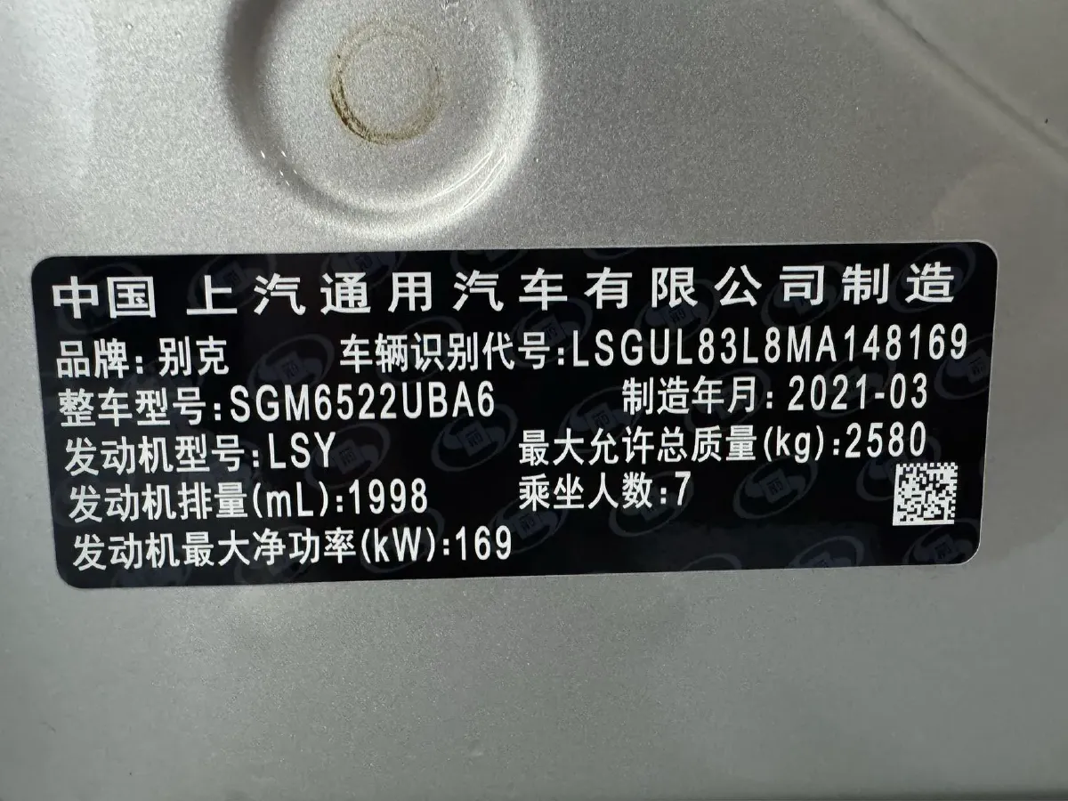 2021 Buick GL8 2.0T 237HP L4 9AT,autocango,china used car exporter,china ev exporter,chinese used car exporter,chinese used ev exporter