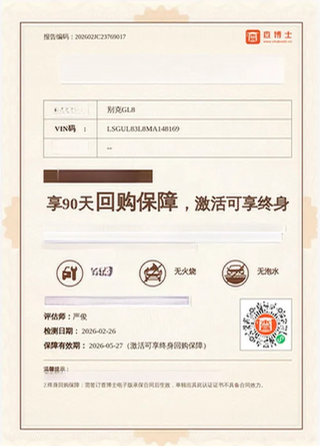 2021 Buick GL8 2.0T 237HP L4 9AT,autocango,china used car exporter,china ev exporter,chinese used car exporter,chinese used ev exporter