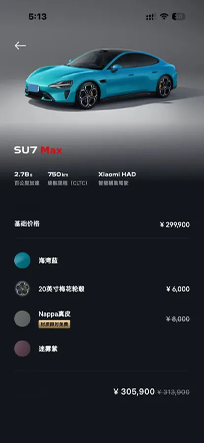 2024 MI SU7 BEV 101KWH,autocango,china used car exporter,china ev exporter,chinese used car exporter,chinese used ev exporter