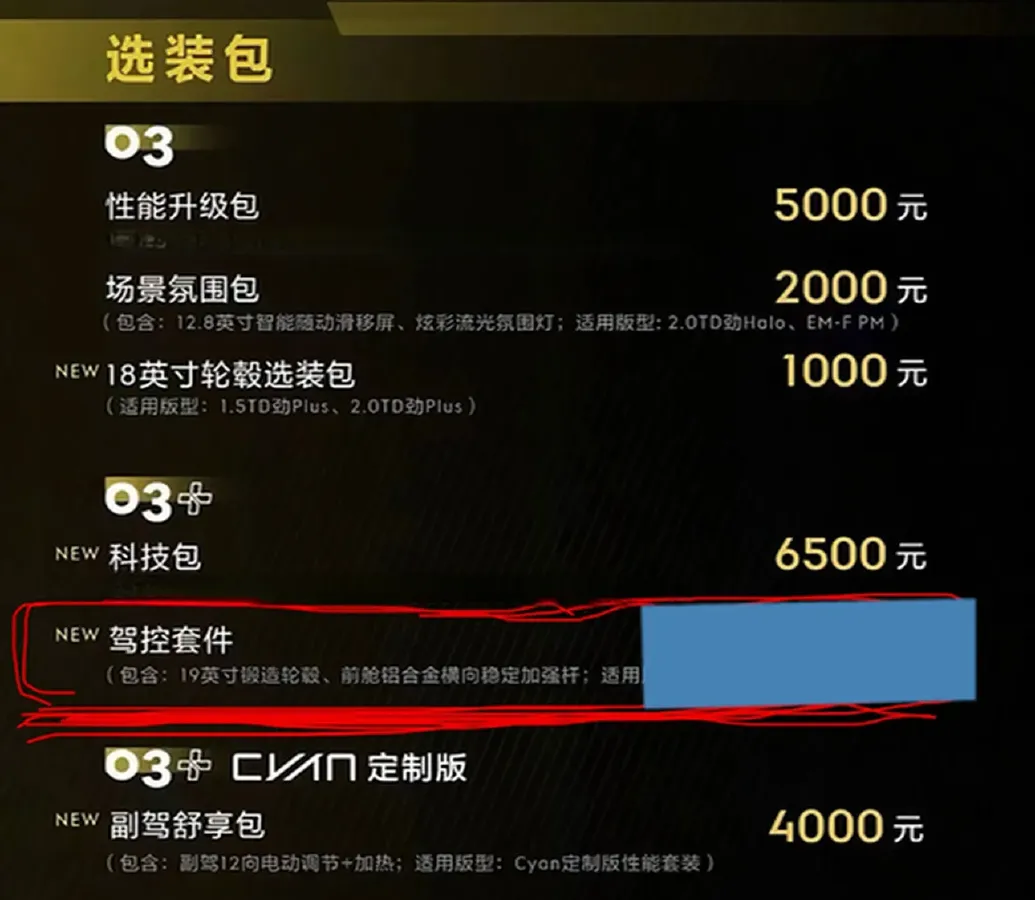 2020 LYNK&CO 03 2.0T 254HP L4 8AT,autocango,china used car exporter,china ev exporter,chinese used car exporter,chinese used ev exporter