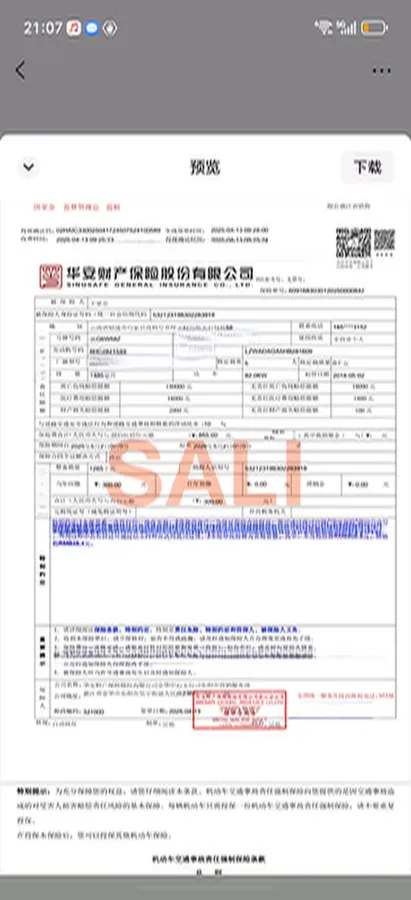 2017 HaiMa S5 Young Edition 1.6L 122HP L4 5MT,autocango,china used car exporter,china ev exporter,chinese used car exporter,chinese used ev exporter