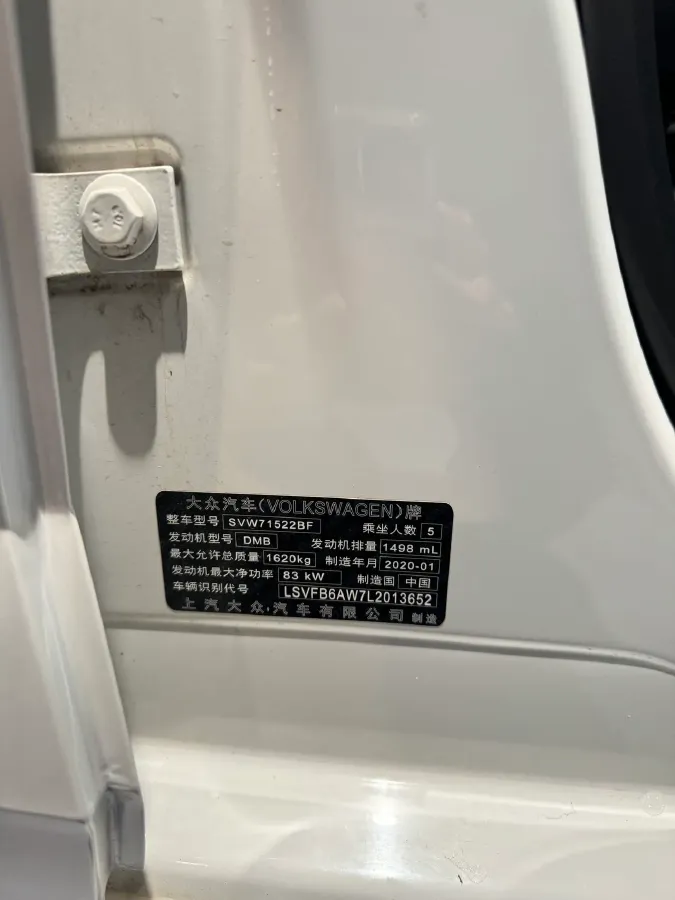 2019 Volkswagen Polo 1.5L 113HP L4 6AT,autocango,china used car exporter,china ev exporter,chinese used car exporter,chinese used ev exporter