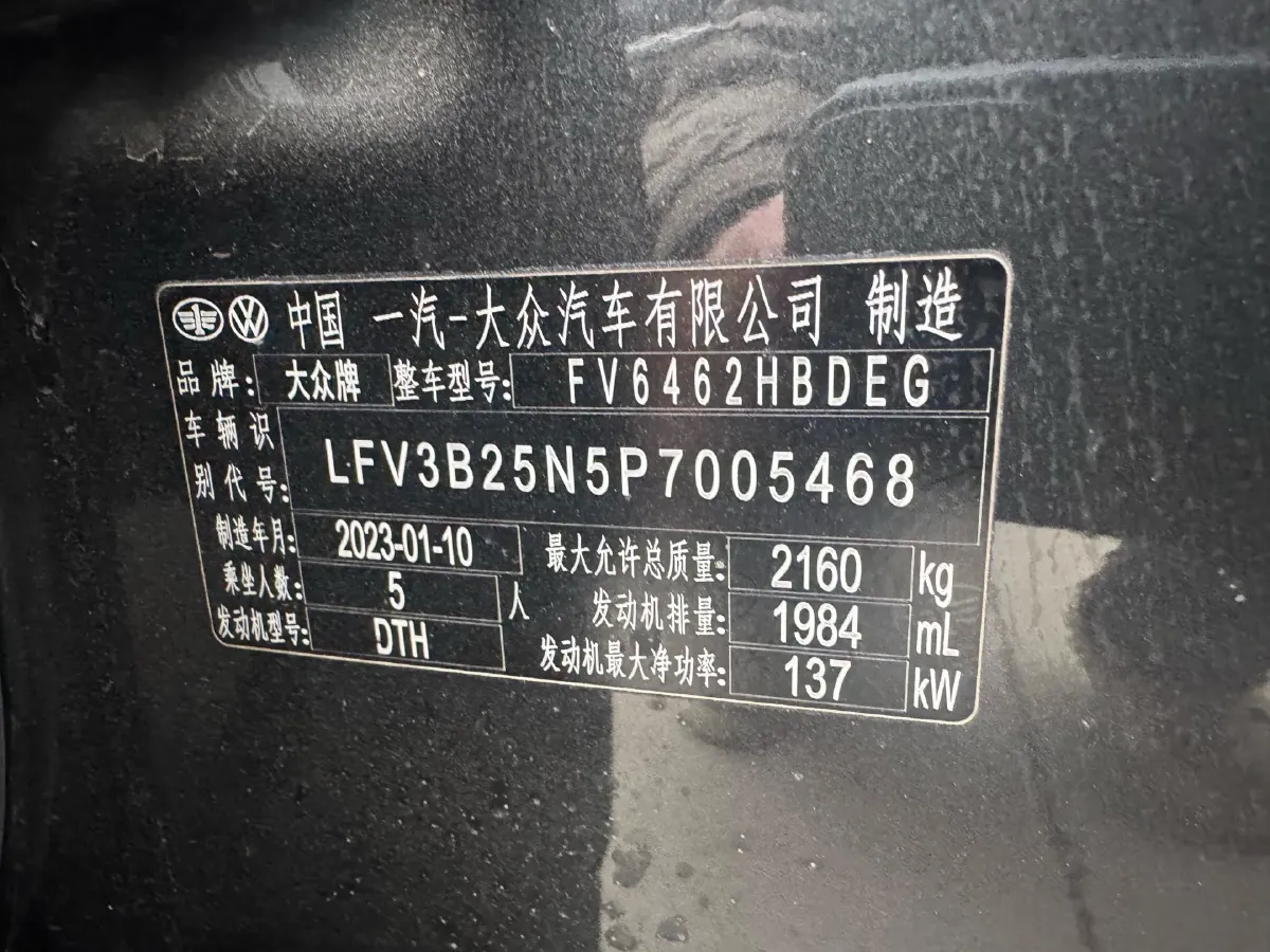 2023 Volkswagen Tayron 2.0T 186HP L4 7DCT,autocango,china used car exporter,china ev exporter,chinese used car exporter,chinese used ev exporter