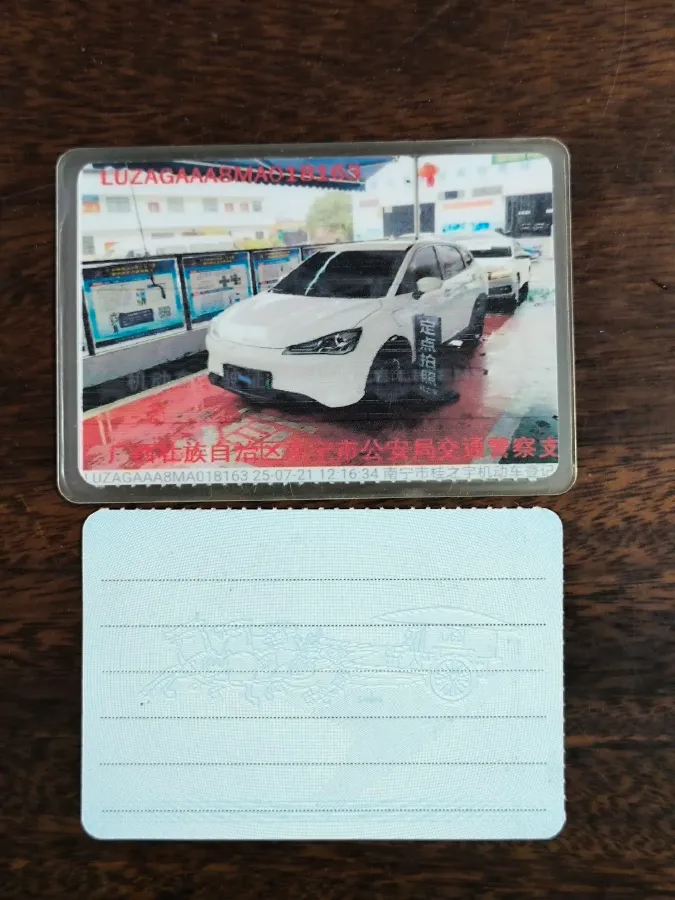 2021 Neta V BEV 38.54KWH,autocango,china used car exporter,china ev exporter,chinese used car exporter,chinese used ev exporter