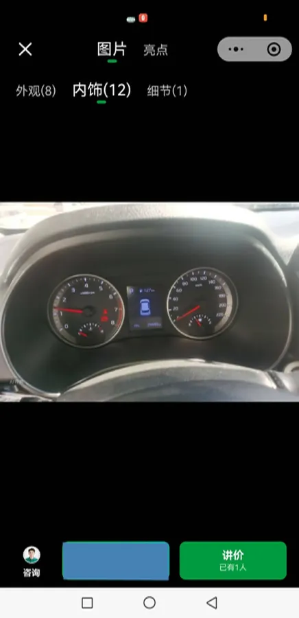 2019 Kia KX1 1.4L 100HP L4 6AT,autocango,china used car exporter,china ev exporter,chinese used car exporter,chinese used ev exporter