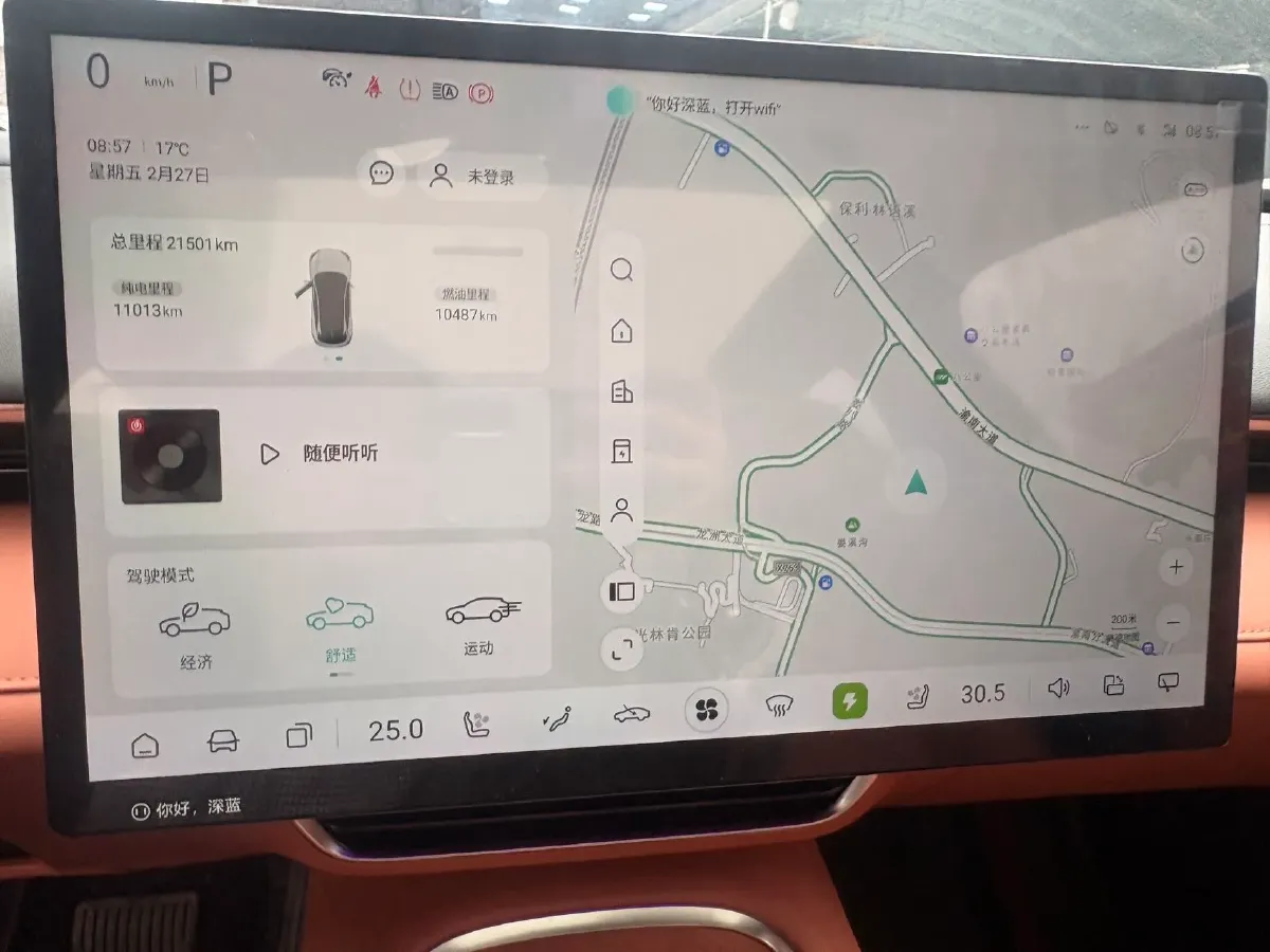 2023 Deepal S07 1.5L 95HP L4 REEV 31.73KWH,autocango,china used car exporter,china ev exporter,chinese used car exporter,chinese used ev exporter