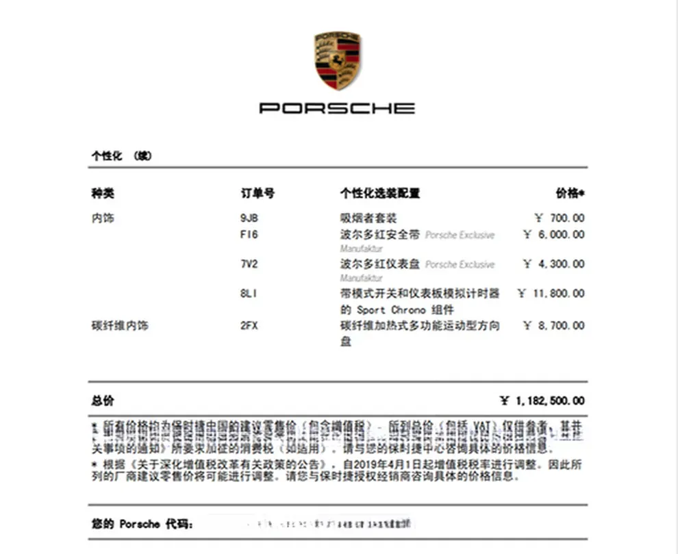 2023 Porsche Cayenne 3.0T 340HP V6 8AT,autocango,china used car exporter,china ev exporter,chinese used car exporter,chinese used ev exporter