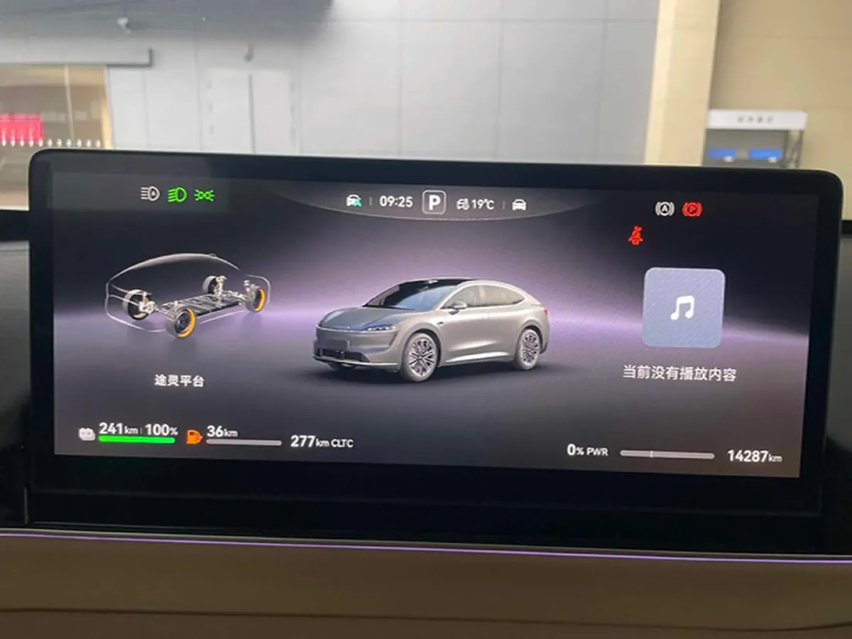2025 Luxeed R7 REEV 156HP REEV 37KWH,autocango,china used car exporter,china ev exporter,chinese used car exporter,chinese used ev exporter