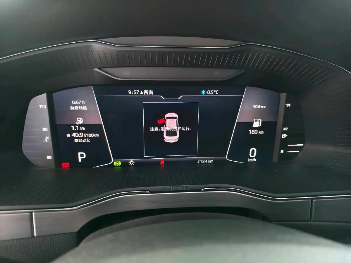 2023 Skoda Superb 1.4T 150HP L4 7DCT,autocango,china used car exporter,china ev exporter,chinese used car exporter,chinese used ev exporter