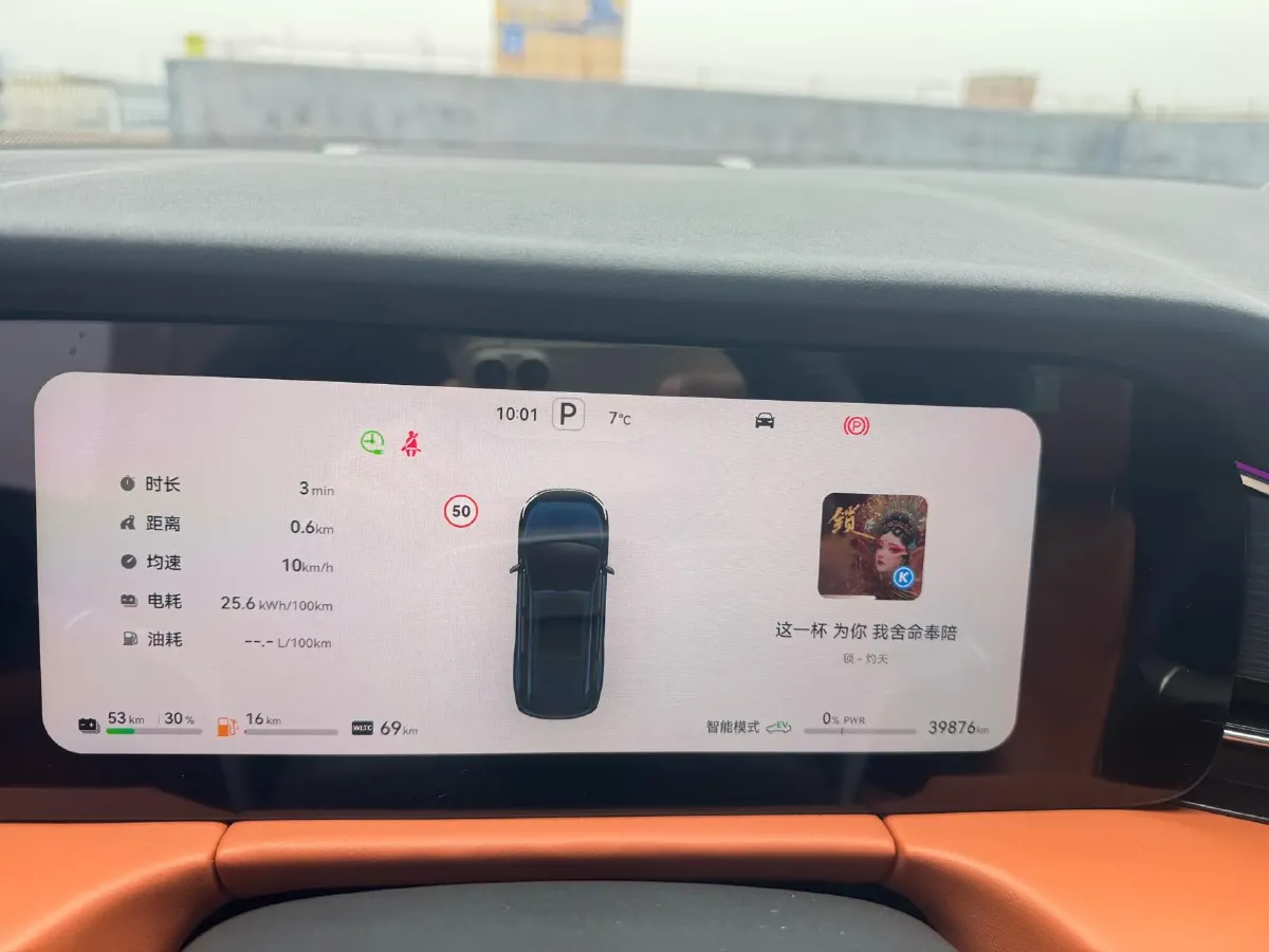 2024 AITO AITO M7 1.5T 152HP L4 REEV 42KWH,autocango,china used car exporter,china ev exporter,chinese used car exporter,chinese used ev exporter