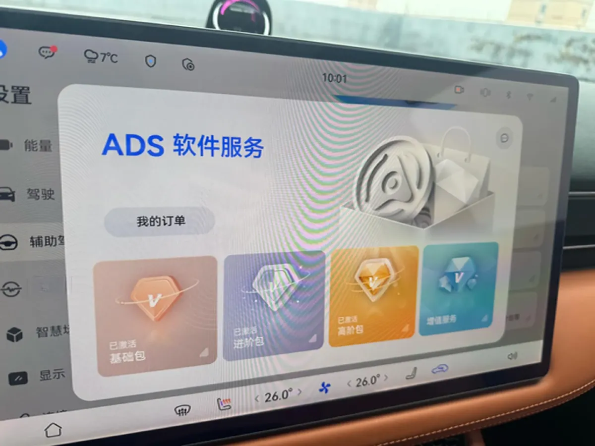 2024 AITO AITO M7 1.5T 152HP L4 REEV 42KWH,autocango,china used car exporter,china ev exporter,chinese used car exporter,chinese used ev exporter