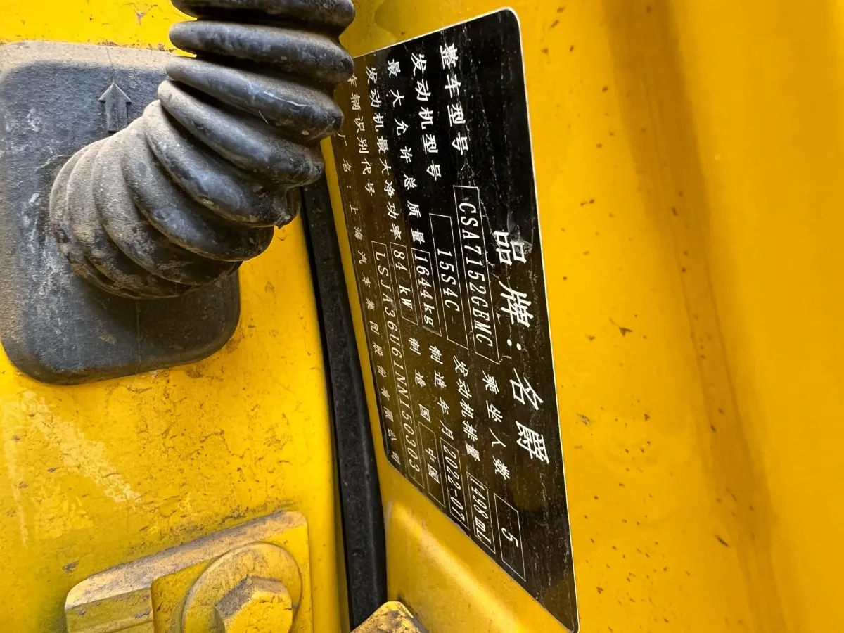 2022 MG 5 1.5L 120HP L4 5MT,autocango,china used car exporter,china ev exporter,chinese used car exporter,chinese used ev exporter