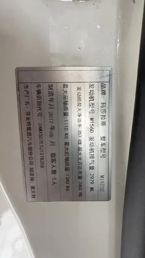 2018 Maserati Ghibli 3.0T 350HP V6 8AT,autocango,china used car exporter,china ev exporter,chinese used car exporter,chinese used ev exporter