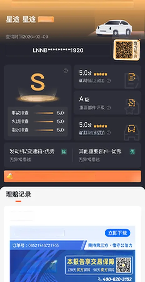 2025 Chery Tiggo9 C-DM 1.5T 156HP L4 3DHT PHEV 18.67KWH,autocango,china used car exporter,china ev exporter,chinese used car exporter,chinese used ev exporter