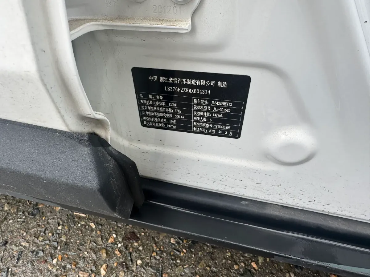 2020 MAXUS T70 2.0T 163HP L4 6AT,autocango,china used car exporter,china ev exporter,chinese used car exporter,chinese used ev exporter