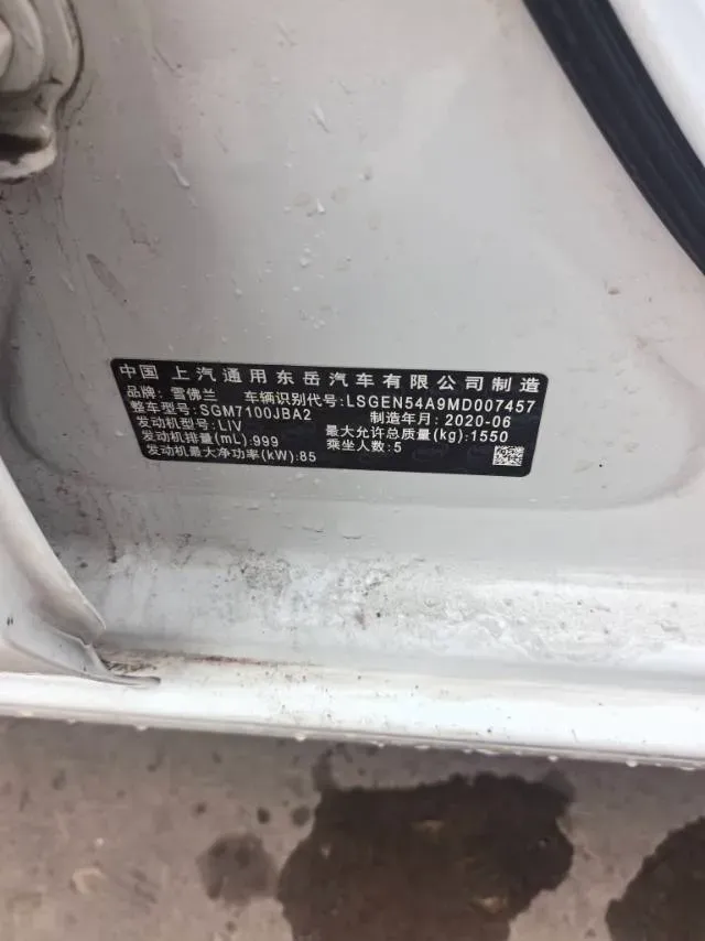 2020 Chevrolet Cavalier 1.0T 125HP L3 6AT,autocango,china used car exporter,china ev exporter,chinese used car exporter,chinese used ev exporter