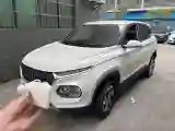 2021 BaoJun 510 1.5L 99HP L4 CVT