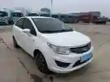 2018 BaoJun 530 1.8L 137HP L4 5AMT