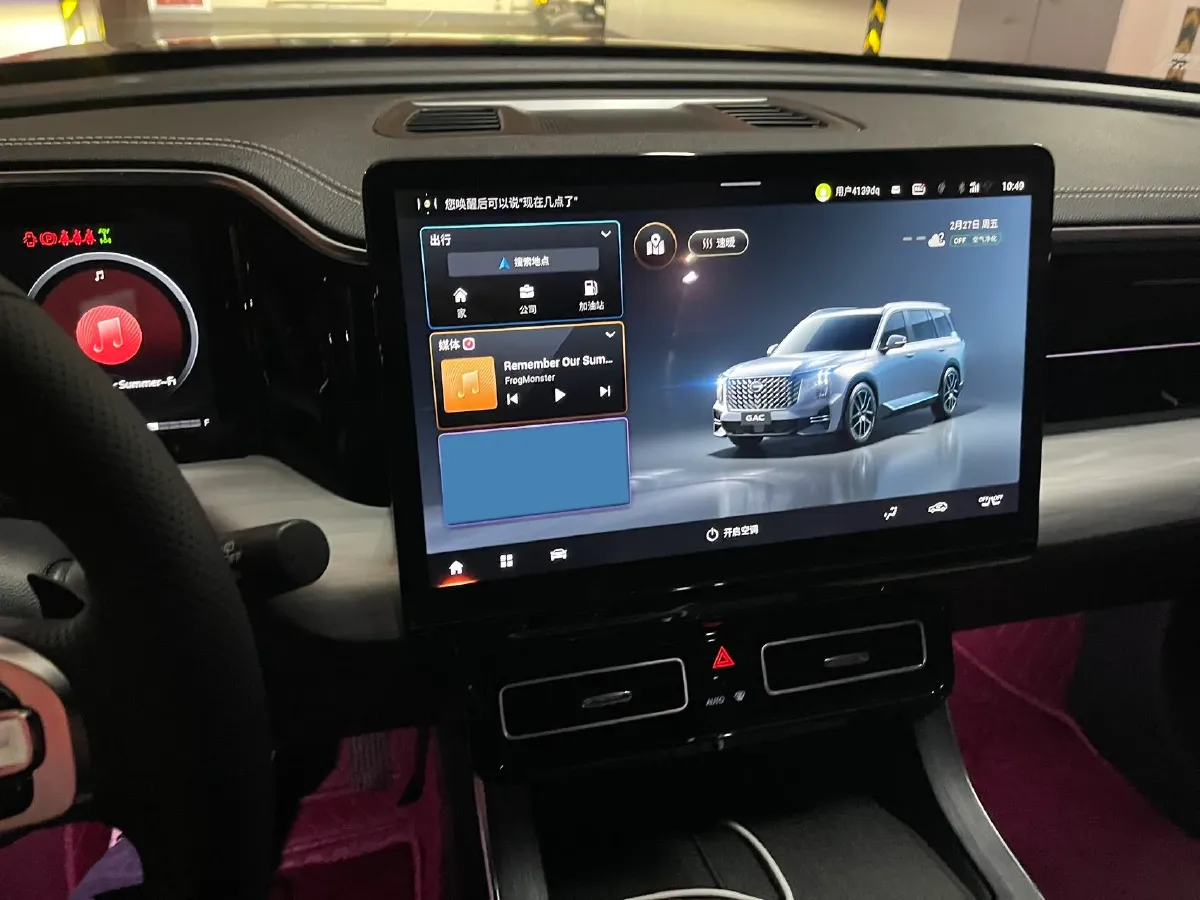 2022 GAC Trumpchi GS8 2.0T 252HP L4 8AT,autocango,china used car exporter,china ev exporter,chinese used car exporter,chinese used ev exporter