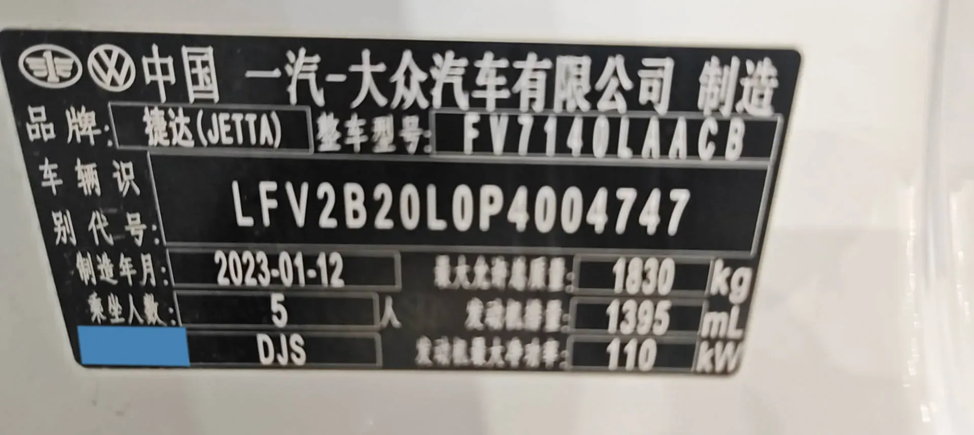 2023 Jetta VS5 1.4T 150HP L4 6AT,autocango,china used car exporter,china ev exporter,chinese used car exporter,chinese used ev exporter