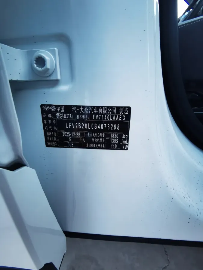 2026 Jetta VS5 1.4T 150HP L4 6AT,autocango,china used car exporter,china ev exporter,chinese used car exporter,chinese used ev exporter