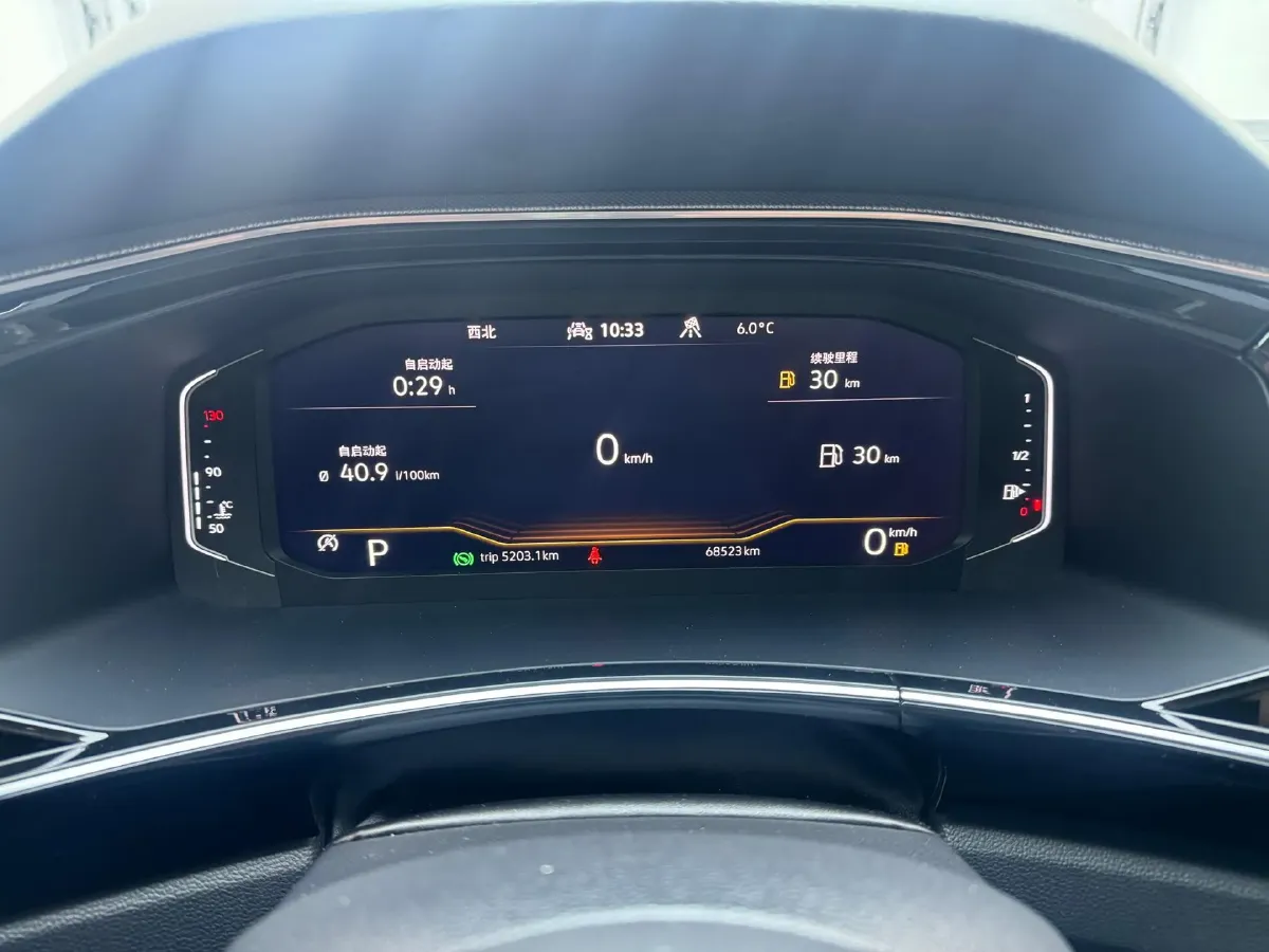 2022 Volkswagen Tayron 2.0T 186HP L4 7DCT,autocango,china used car exporter,china ev exporter,chinese used car exporter,chinese used ev exporter