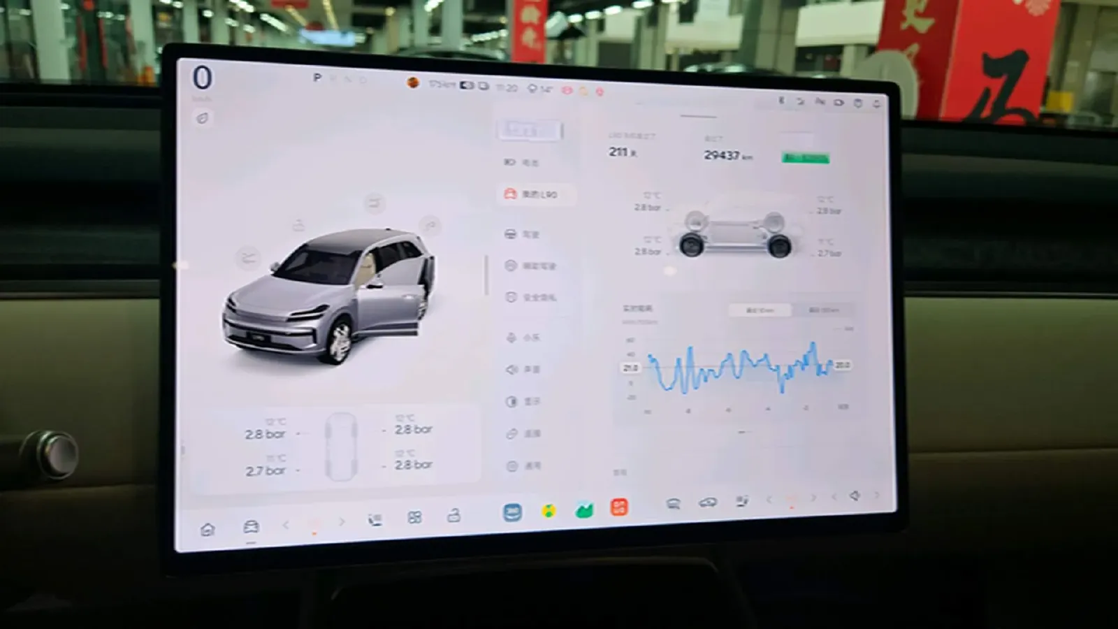 2025 ONVO L90 BEV,autocango,china used car exporter,china ev exporter,chinese used car exporter,chinese used ev exporter