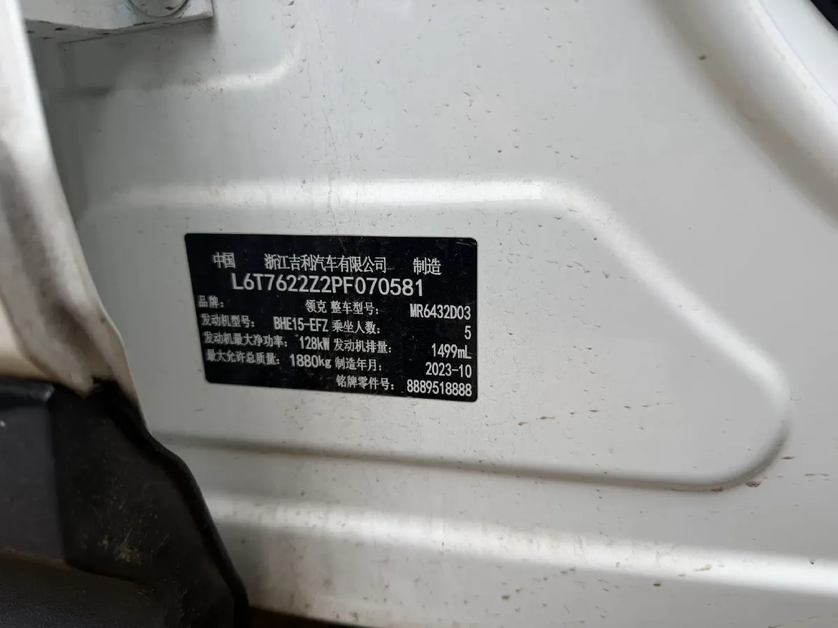 2023 LYNK&CO 06 1.5T 181HP L4 7DCT,autocango,china used car exporter,china ev exporter,chinese used car exporter,chinese used ev exporter