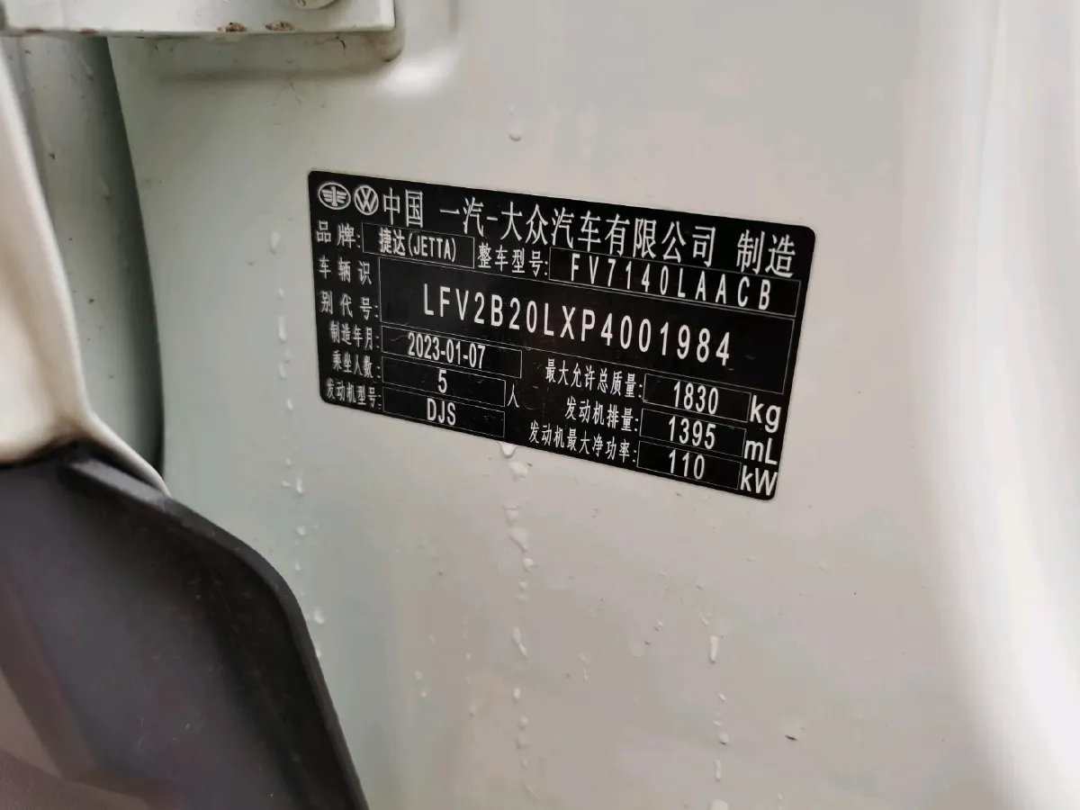 2022 Jetta VS5 1.4T 150HP L4 6AT,autocango,china used car exporter,china ev exporter,chinese used car exporter,chinese used ev exporter