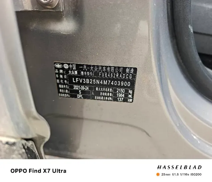 2020 Volkswagen Tayron X 2.0T 186HP L4 7DCT,autocango,china used car exporter,china ev exporter,chinese used car exporter,chinese used ev exporter