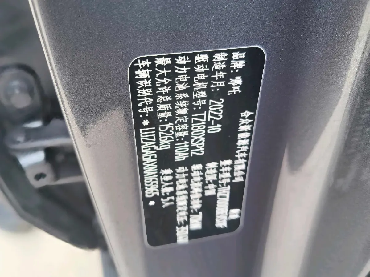 2022 Neta V BEV 38.54KWH,autocango,china used car exporter,china ev exporter,chinese used car exporter,chinese used ev exporter