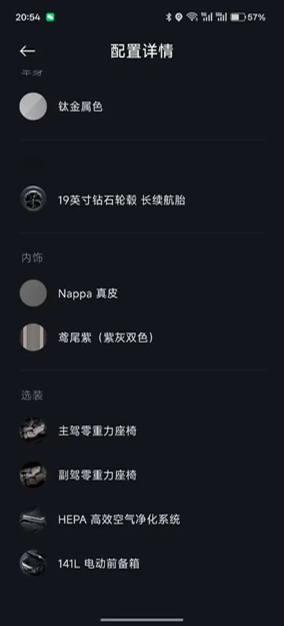 2025 MI YU7 BEV,autocango,china used car exporter,china ev exporter,chinese used car exporter,chinese used ev exporter