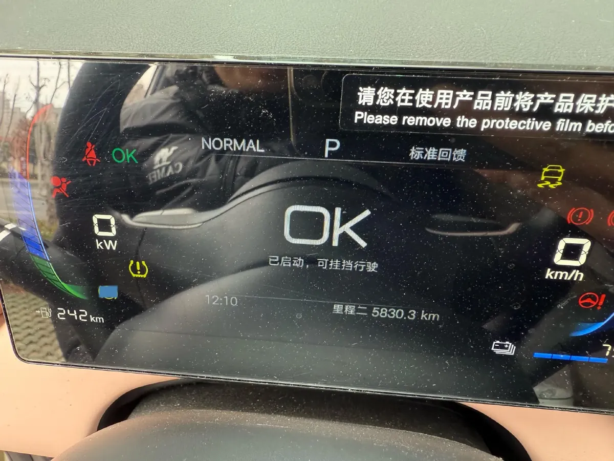 2025 BYD Seagull BEV 30.08KWH,autocango,china used car exporter,china ev exporter,chinese used car exporter,chinese used ev exporter