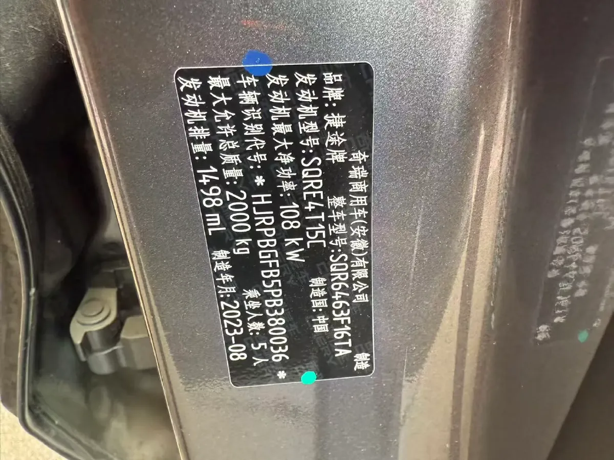 2023 Jetour DASHING 1.5T 156HP L4 6DCT,autocango,china used car exporter,china ev exporter,chinese used car exporter,chinese used ev exporter